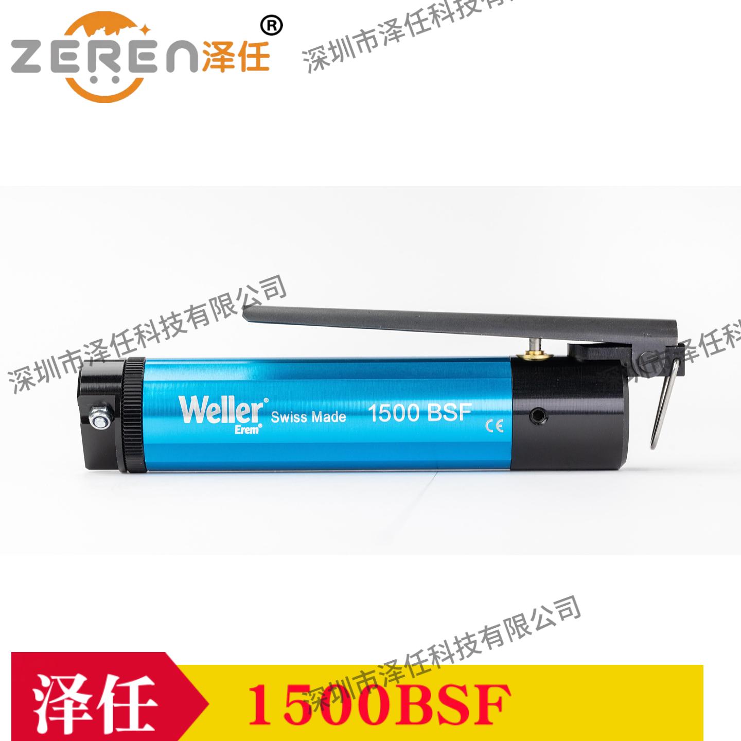 Weller气动剪线钳1500BSF