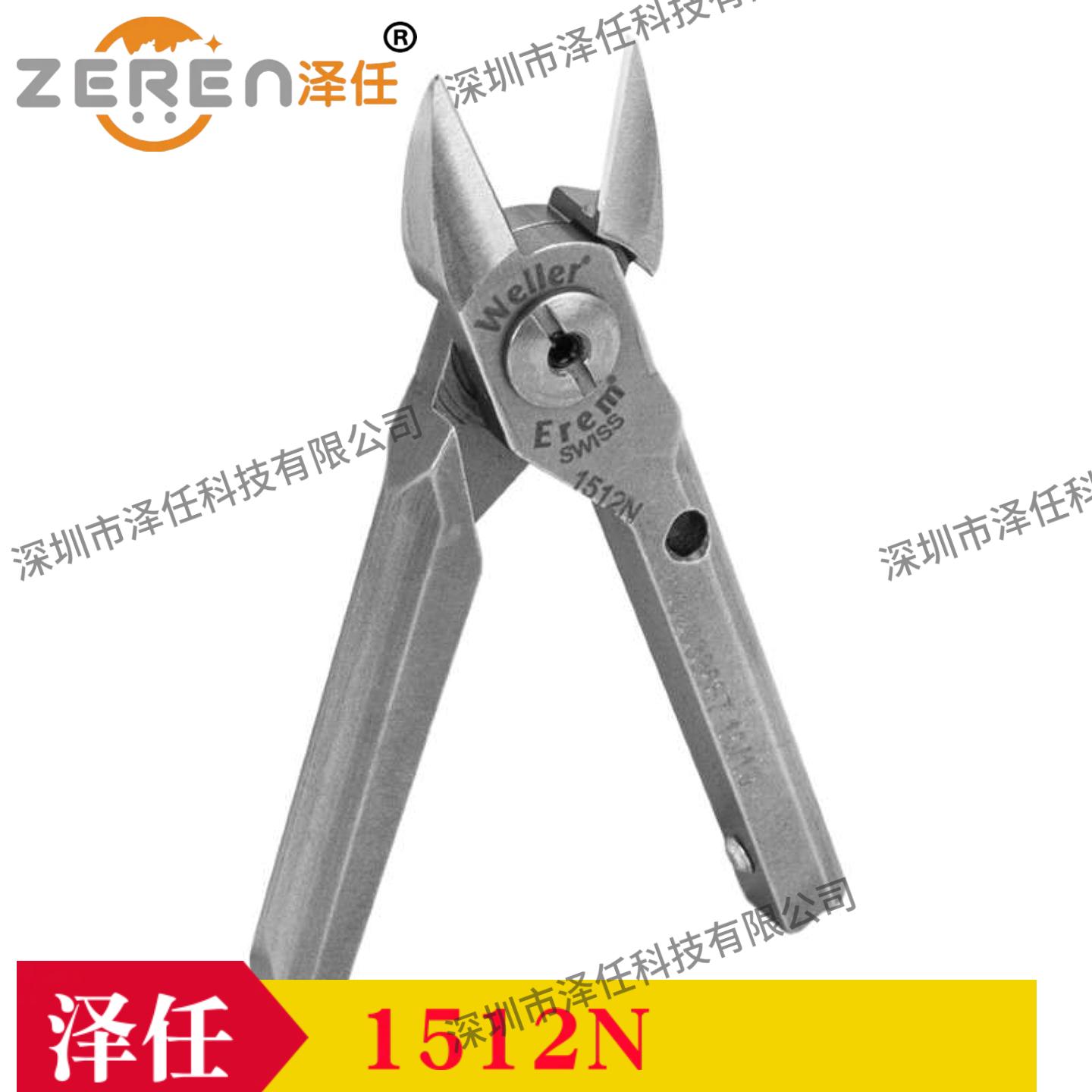 Weller气动剪线钳1512N