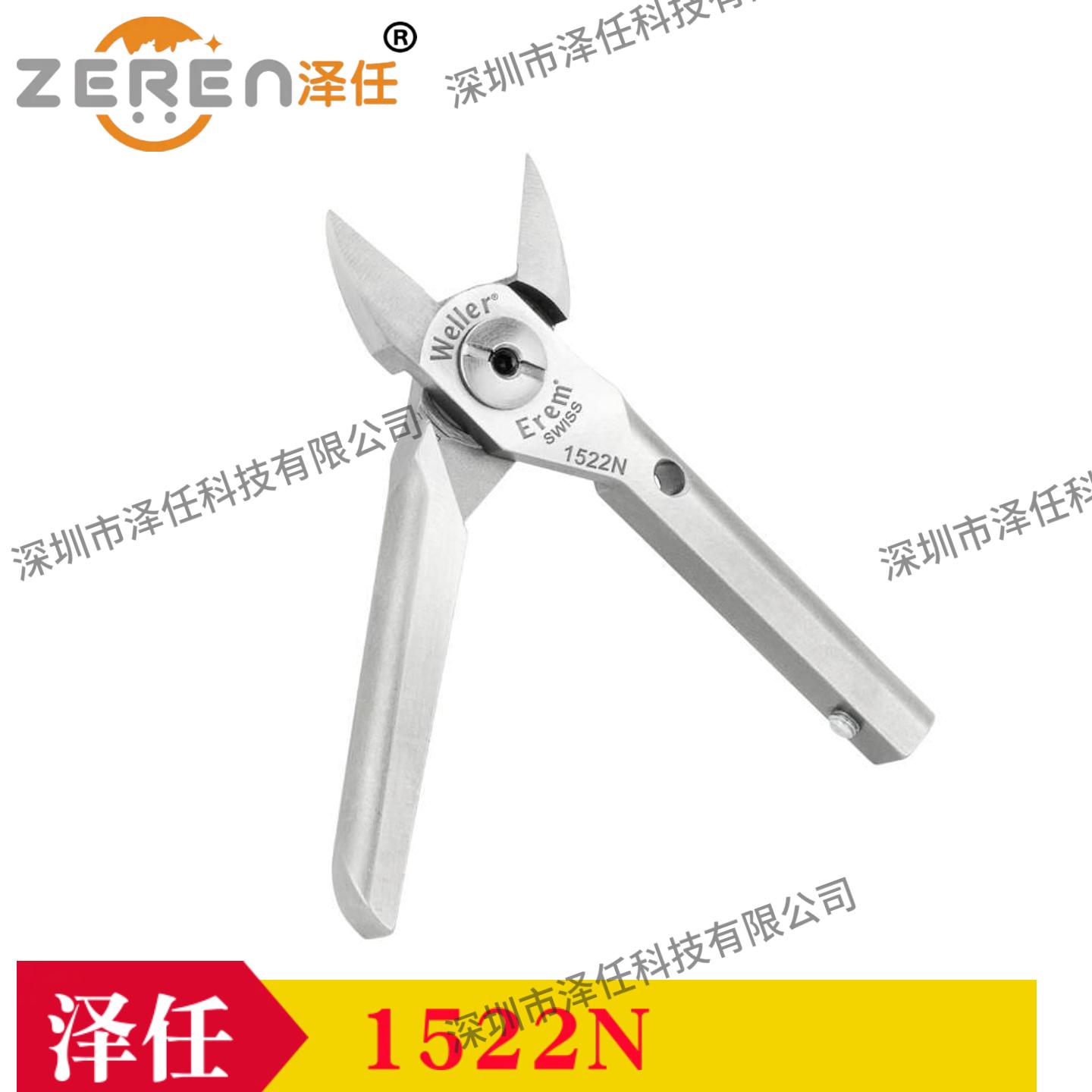 Weller气动剪线钳1522N