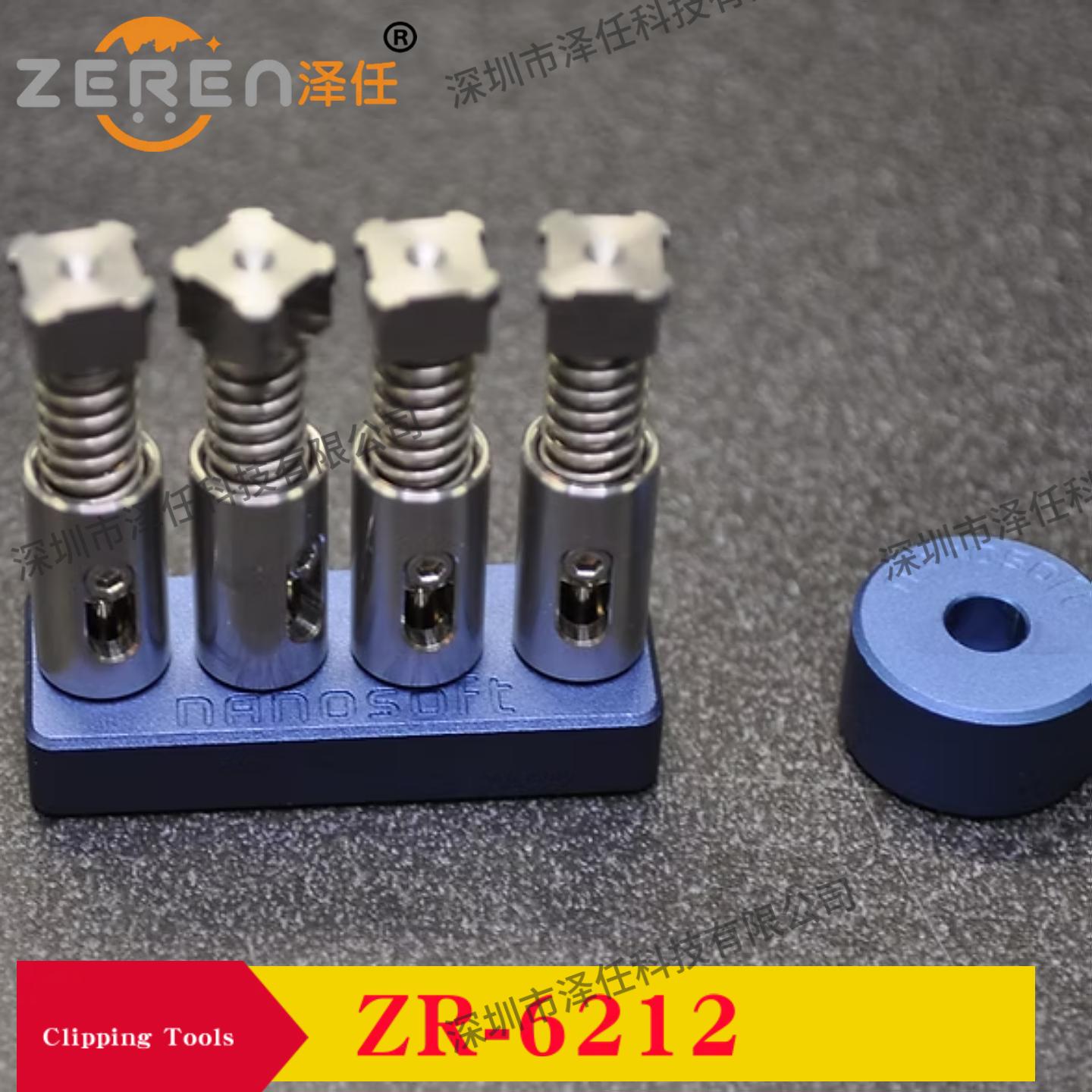 冷冻电镜铜网C形卡环安装夹具