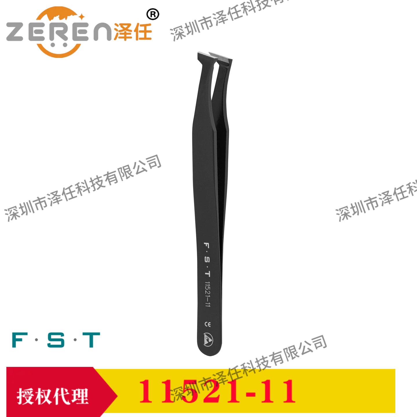 FST镊子11521-11