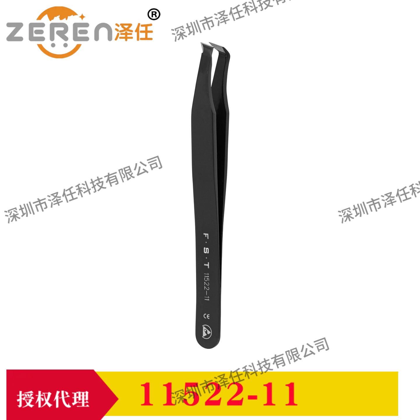FST镊子11522-11