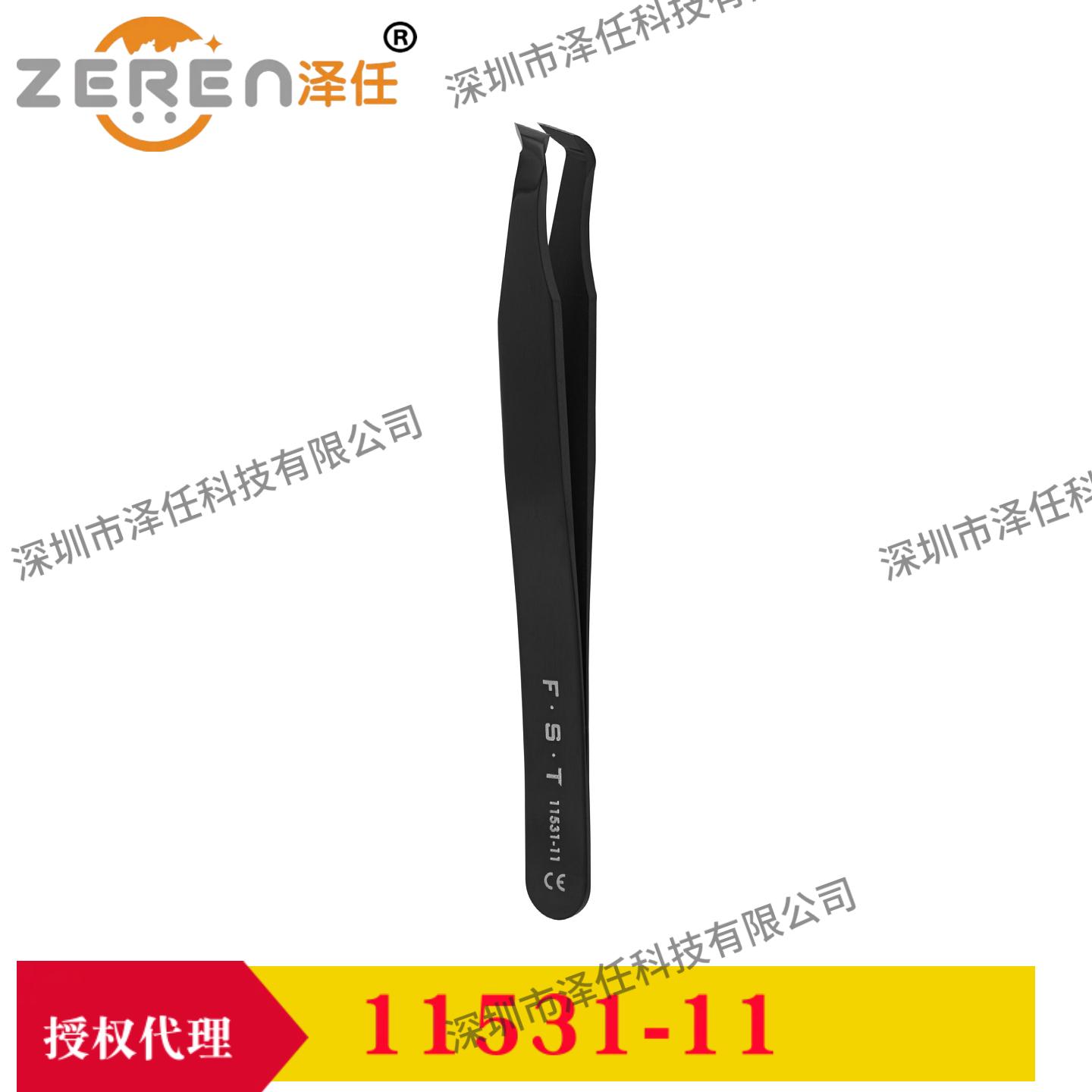 FST镊子11531-11