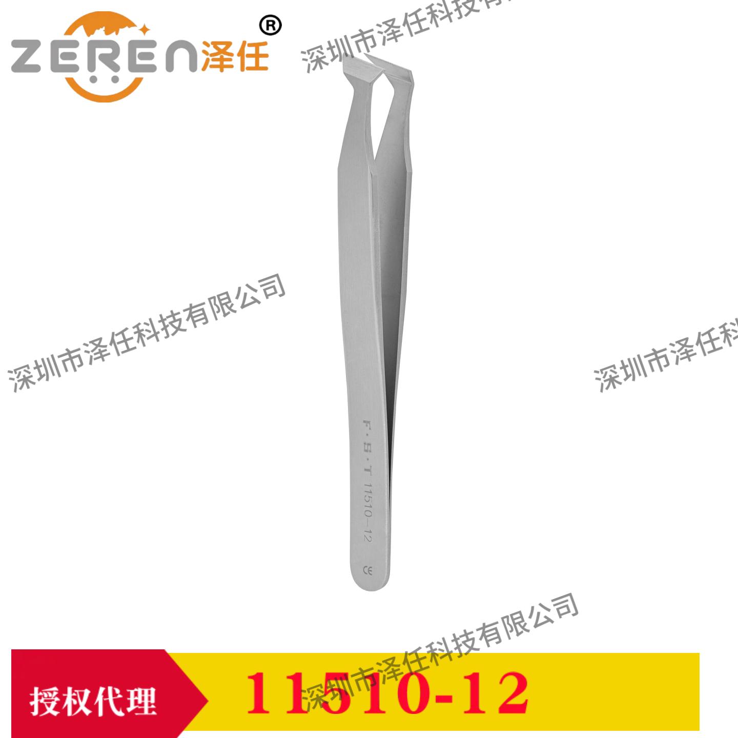 FST镊子11520-12
